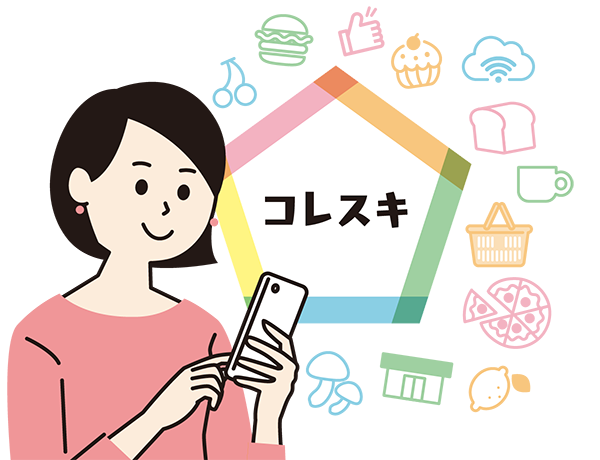 「コレスキ」個人の味の好みがデータでわかる